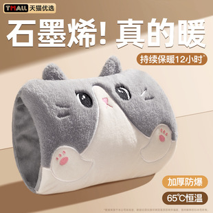 2024 new hot water bag rechargeable warm water bag can be inserted into the female belly bed explosion-proof hand warmer wholesale price