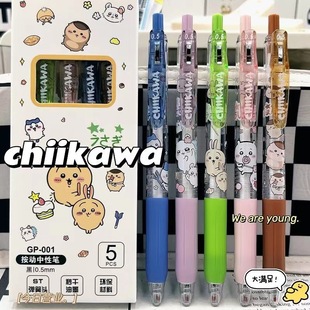 Jiykawa Boxed Push Pen High Color Value Cartoon Girl's Heart Large Capacity Gel Pen Black 0.5 Quick Dry ST
