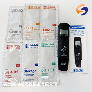 HI98129 low range pH-EC-TDS-℃ tester convenient operation humanized interface measurement accurate and fast