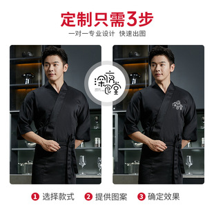 Japanese Chef Work Clothes Men's Long Sleeve Sushi Restaurant Ishakaya White Kimono Kitchen Chef Work Clothes Women