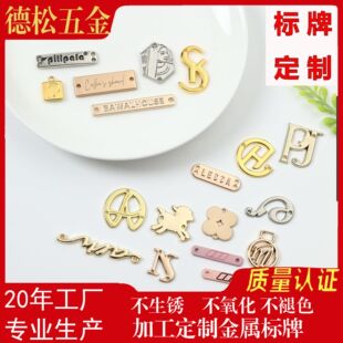 Factory direct metal signs bronze furniture signs zinc alloy paint logo hardware logo luggage accessories nameplate