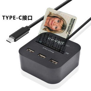 HCZ04 type-c Интеллектуальный считыватель карт IC Банковская карта USB-считыватель SIM ID CAC Smart