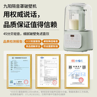 Jiuyang Light Sound Wall Breaking Machine New Bass Home Reservation Hand-Washing Free Sound Insulation Cooking Machine Anti-Paste Bottom Direct Drinking Soymilk Machine