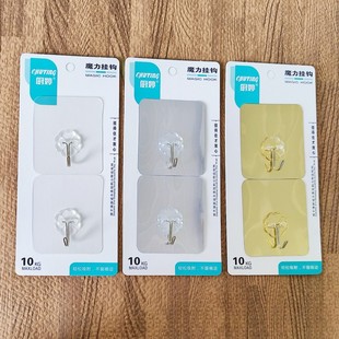 Strong non-perforated sticky hook blister card blister packaging multi-store supermarket foreign trade supply stall transparent hook wholesale