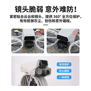 CQT для Dajiang FLIP платформа защитная крышка от царапин пылезащитный объектив силиконовый защитный чехол для дрона фитинги