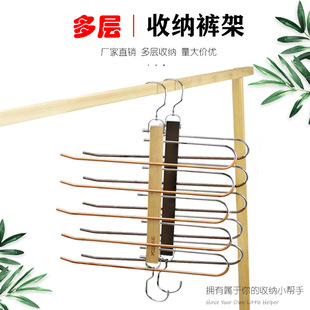 Multi-functional Folding Pants Rack Multi-layer Pants Hanging Solid Wood Pants Clip Home Magic Pants Rack Wardrobe Pants Hanging Pants Storage God