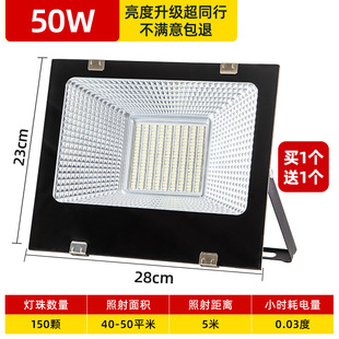 Led projection light spotlight outdoor waterproof courtyard construction site super bright searchlight workshop high-power lighting