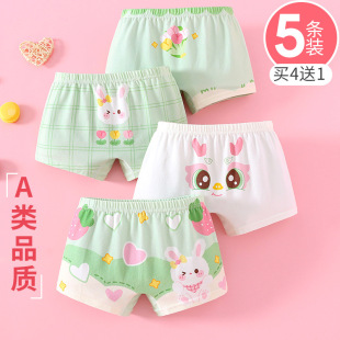 Children's Underwear Crotch Boxer Cotton Little Girl Big Child Soft and Comfortable Girls' Shorts No Ass