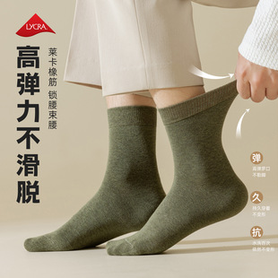 [Product color] socks autumn and winter men's antibacterial deodorant cotton socks sweat-absorbent breathable stockings boneless solid color stockings