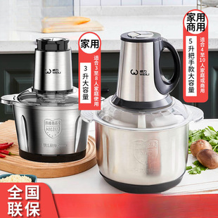Meat Grinder Household Commercial Meat Grinder Stainless Steel Multi-Functional Electric Food Processor Garlic Minced Vegetable Grinder