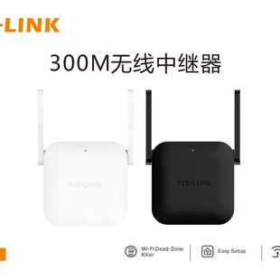 300M сетевой ретранслятор Repeater беспроводной ретранслятор WIFI усилитель сигнала WR35 беспроводной ретранслятор AP