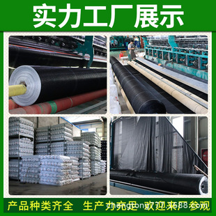 Greenhouse Sunshade Net Black Sunshade Net Whole Volume Encrypted Thickened Shade Net High Temperature Resistant Sunscreen Net Greenhouse Agricultural
