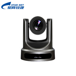 STAR-NET MC312 conference camera 12x light-changing PTZ 1080P60 three-way