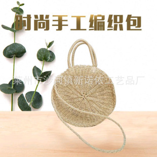 ins度假风百搭休闲圆形手工编织草编包简约时尚单肩斜挎手提女包