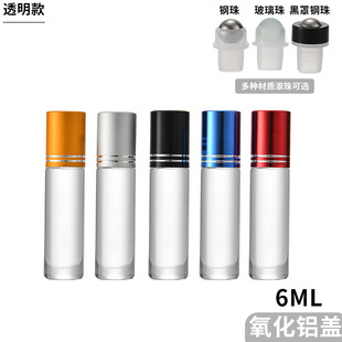 In stock 10ml brown glass roller ball bottle Blue essential oil bottle light-proof glass bottle bead bottle cosmetic sub-bottle