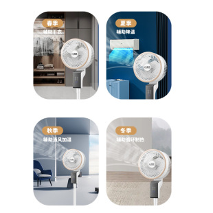 Air circulation fan household electric fan vertical remote control fan floor fan shaking head head new generation of hair