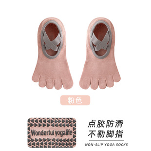 Yoga Socks Women's Non-Slip Summer Breathable Yoga Pilates Socks Pure Cotton Five-Finger Socks Summer Thin Split-Toe Socks Boat Socks