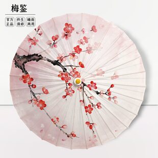 Ancient and Modern Oil-Paper Umbrella, Small Clear Ancient Style Han Dynasty Props Decorative Umbrella, Rain-Proof and Sun-Shading, Handmade Bamboo Umbrella for Both Rain and Shine
