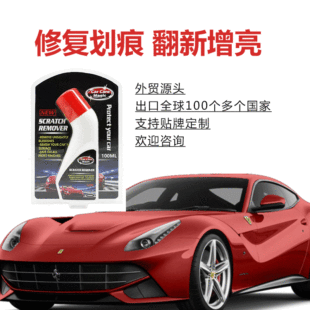 Factory Supply Car Scratch Caring Wax Car Care Home Car Renovation Brightening