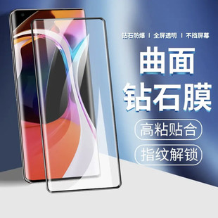 Google pixel7pro закаленная пленка google экран мобильный телефон пленка для Pixel6pro боковая стеклянная пленка