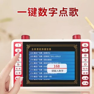Оптовая продажа Xinke S2 пожилой театр машина портативный квадрацовый танец 7-дюймовый мобильный многофункциональный видеоплеер