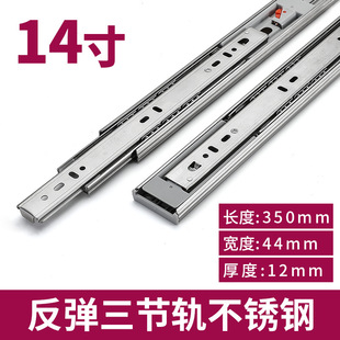 Yijia 304 stainless steel drawer track slide three-section rail thickened mute damping buffer side slide wholesale