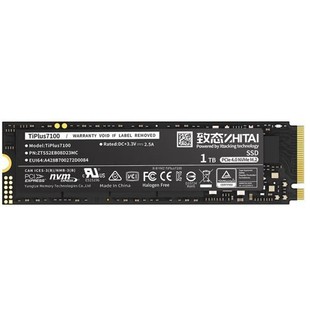 State SSD solid state drive 1T2T mobile state titanium 7100Tiplus5000 Yangtze River storage Ti600 pen