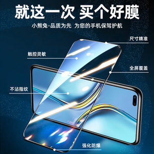 Применимо Glory x20 закаленная пленка x10 полноэкранный Huawei x20se мобильный телефон пленка 9xpro Blu-ray 9x