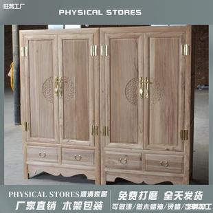 Bulk White Embryo Wardrobe Factory Antique Old Elm Big White Stubble Classical Furniture Top Box Cabinet Clothes Storage Cabinet White Blank