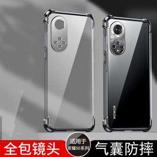 For Huawei Honor 50Pro Electroplated Phone Case V40 Four Corner Airbag Drop-resistant 30 Silicone All-inclusive 9x Protective Cover