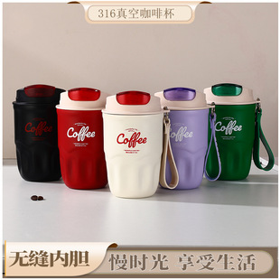 Source factory 316 stainless steel warm display coffee cup high color value intelligent thermos cup outdoor accompanying cup gift cup