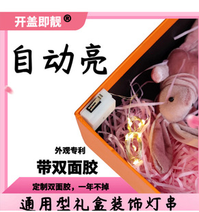 Led copper wire lamp string decorative atmosphere lamp happy birthday love letter lamp 520 luminous brand cake bouquet lamp string