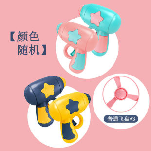 Cat Frisbee Gun Flying Shiny Bamboo Dragonfly Pet Internet Celebrous Flying Saucer Dart Top Toy Decompression Cat Interactive