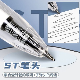 Chengguang original flavor series gel pen ceramic ball beads press simple gel pen original flavor AGP81108 black 0.5