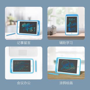 Children's LCD drawing board baby writing board children's small blackboard baby graffiti erasable drawing board toy graffiti board