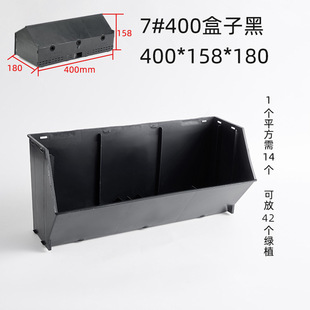 Three-dimensional real plant wall box automatic irrigation vertical greening planting basin container wall-mounted green plant wall planting box