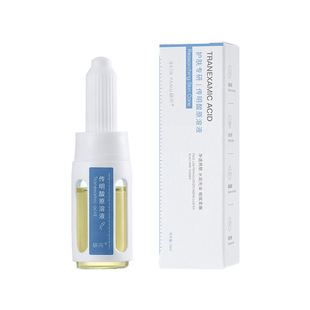 Type III Collagen Hydrating and Moisturizing Liquid Essence 10ml Skin Care Products