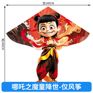 2025 Taiyi Nafa Demon Daddy Didden в море
