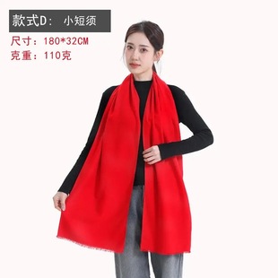 Yiwu красный шарф спот имитация кашемира сплошные рукава