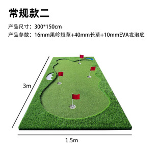 New Golf Mini Mobile Green Golf Putter Exercise Artificial Green Indoor Golf Greens