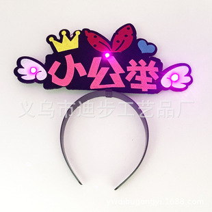 2023 Jay Chou Concert Support Stick Fluorescent Stick Hairband Headwear Five-Star Stick Bracelet Making Fans Support