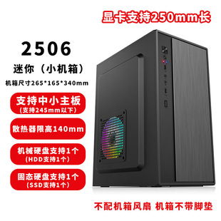 Бесплатная доставка ATX настольный компьютер боковой через 3.0 игровой стеклянный размер пустой корпус питания водяного охлаждения задней линии M