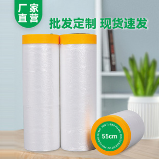 The whole house decoration dust-proof film pe and paper masking film doors and windows wardrobe cabinet sofa waterproof electrostatic protective film wholesale