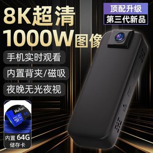 Ультра-четкая 4G камера, видеорегистратор, велосипедный автомобильный регистратор для правоохранительных органов, портативный спортивный мобильный телефон большой емкости с дистанционным управлением