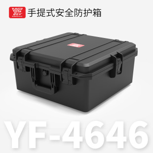 YF-4646L Handheld Toolbox Plastic Thickened Safety Protection Box Instrument and Equipment Box Waterproof Moisture-proof Compression Box