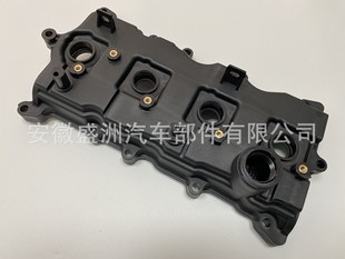 VALve Cover 13264-JA00A for NissAn TeAnA ALtima 13264-JG30c SyLphy 2.5L