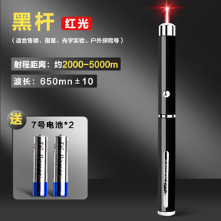 Лазерная указка фонарик лазерный свет Aurora Star Pointer зеленый свет дальнего действия сильный свет лоток для песка отдел продаж съемка ручка индикация