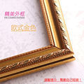 Digital oil painting frame/black frame/white frame/European gold frame/European white frame