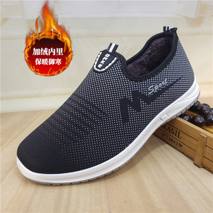 [retail single net cotton] 23 new beef tendon sole pedal net sports men's fly woven cotton breathable single shoes sports
