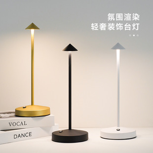 Mushroom lamp cross-border fashion foreign trade LED Spire table lamp charging creative outdoor indoor restaurant decoration small table lamp